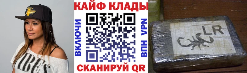 Как найти наркотики Курильск Метадон Амфетамин Гашиш Меф Alpha PVP