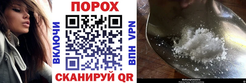 АМФ 97% Курильск