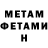 Кетамин ketamine Buravhik FM