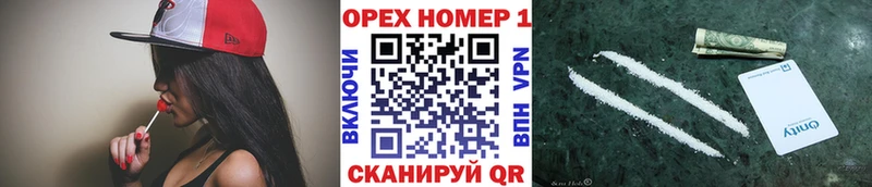 Кокаин FishScale  это какой сайт  Курильск 