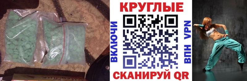 где можно купить наркотик  Курильск  Экстази Philipp Plein 