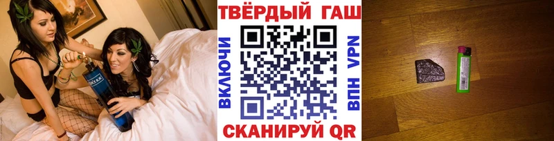 OMG онион  Курильск  Гашиш Premium  закладки 