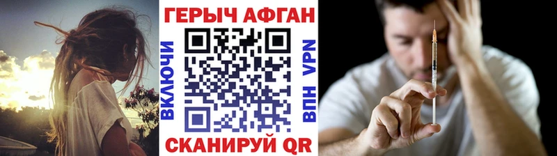 Героин VHQ  Курильск 