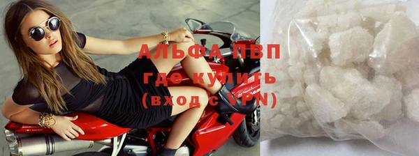 MDMA Premium VHQ Балахна