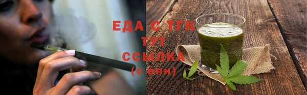 MESCALINE Балабаново