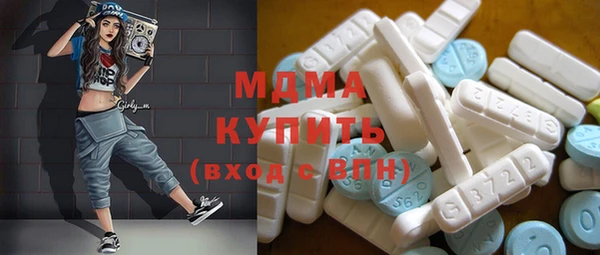 MDMA Premium VHQ Балахна