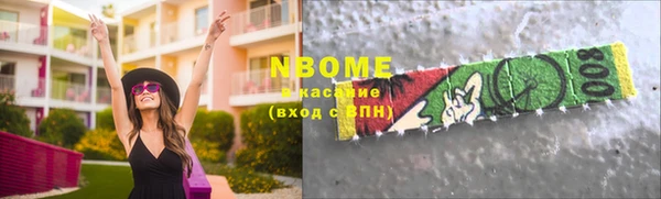 MESCALINE Балабаново