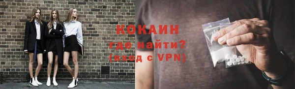 MESCALINE Балабаново