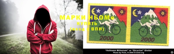MDMA Premium VHQ Балахна