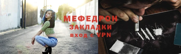 MESCALINE Балабаново