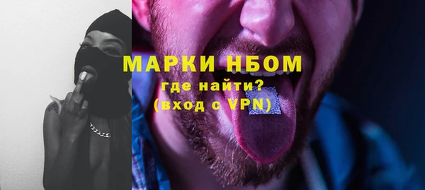 MESCALINE Балабаново