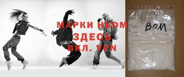 MDMA Premium VHQ Балахна