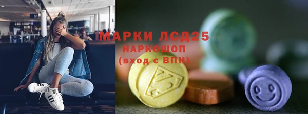 MDMA Premium VHQ Балахна