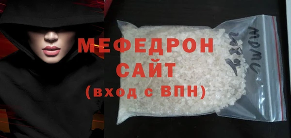 MDMA Premium VHQ Балахна