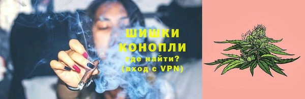 MDMA Premium VHQ Балахна