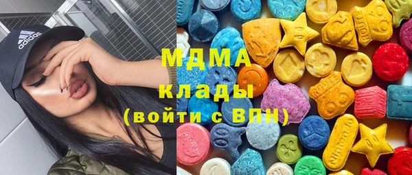 MDMA Premium VHQ Балахна