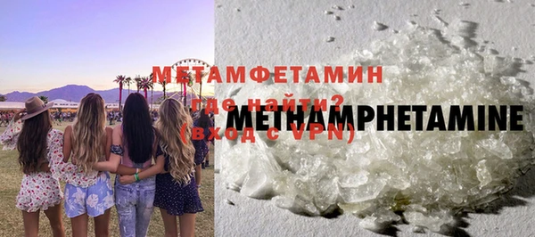 мяу мяу кристалл Семикаракорск
