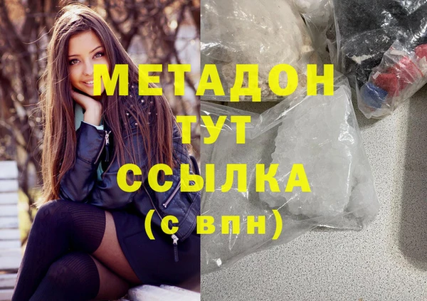 гашиш Белоозёрский