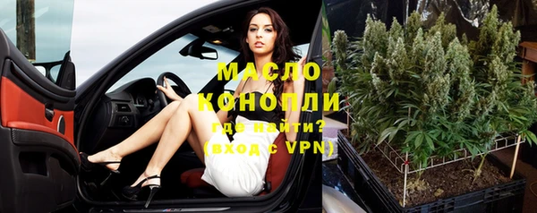 MDMA Premium VHQ Балахна