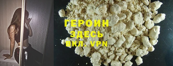 apvp Семёнов