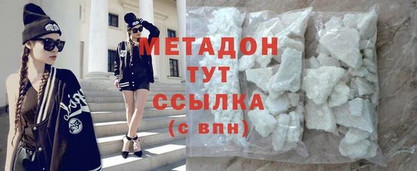 MDMA Premium VHQ Балахна