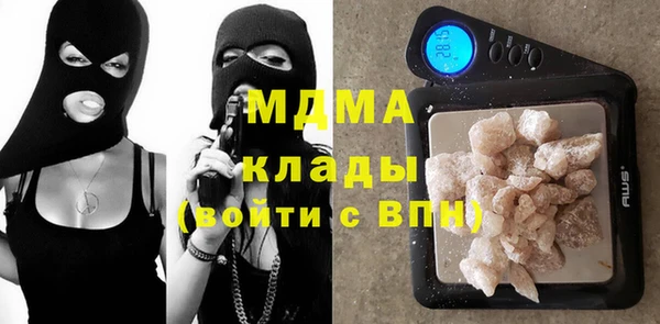 MESCALINE Балабаново