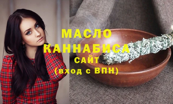 MDMA Premium VHQ Балахна