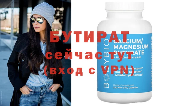 кокаин премиум Белокуриха