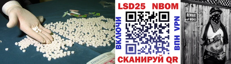 ЛСД экстази кислота  Курильск 