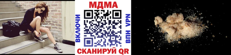 гидра   Курильск  МДМА кристаллы  купить  
