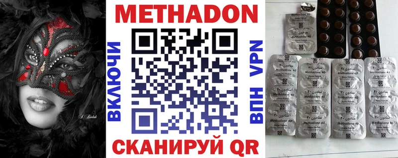 blacksprut зеркало  Курильск  Метадон мёд 