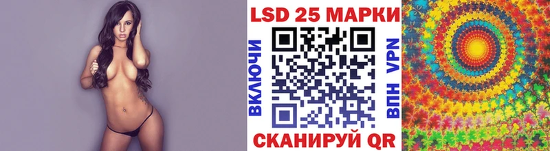 Марки 25I-NBOMe 1,5мг  где купить наркоту  Курильск 